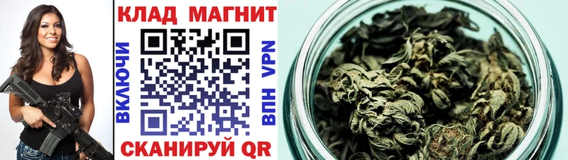 Магазин наркотиков Вытегра APVP Меф мяу мяу МАРИХУАНА
