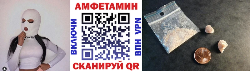 Амфетамин 97% магазин продажи наркотиков Вытегра