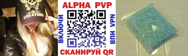 Alpha-PVP VHQ  Вытегра 