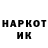 БУТИРАТ GHB Nash Akkaynt