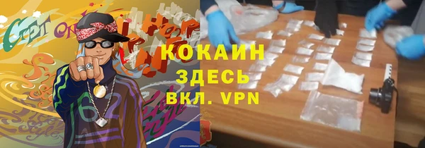 кокаин премиум Михайлов
