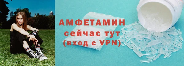бутик Михайловск
