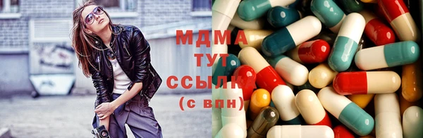 мдма Медвежьегорск