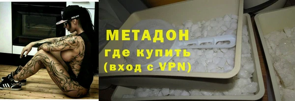 бутик Михайловск