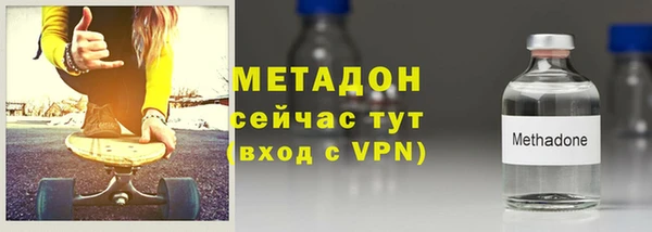 кокаин премиум Михайлов