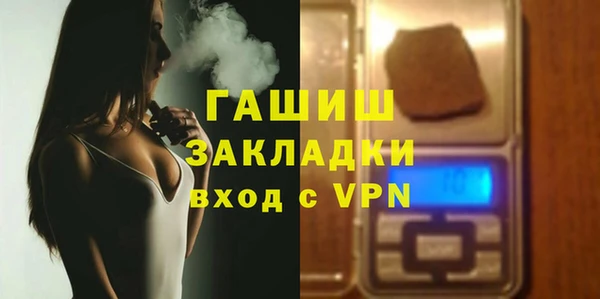кокаин премиум Михайлов