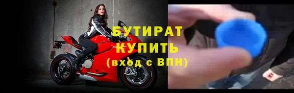 мдпв Медногорск