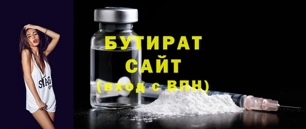 бутик Михайловск
