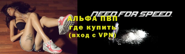 бутик Михайловск