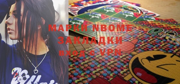 кокаин премиум Михайлов