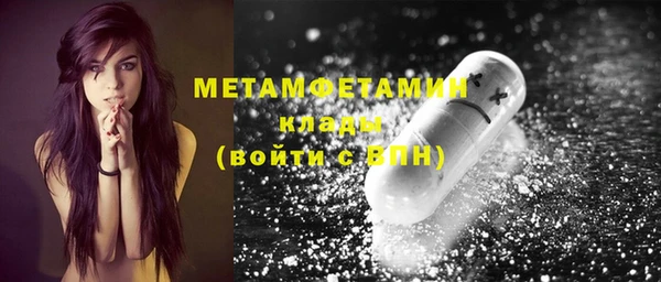 бутик Михайловск
