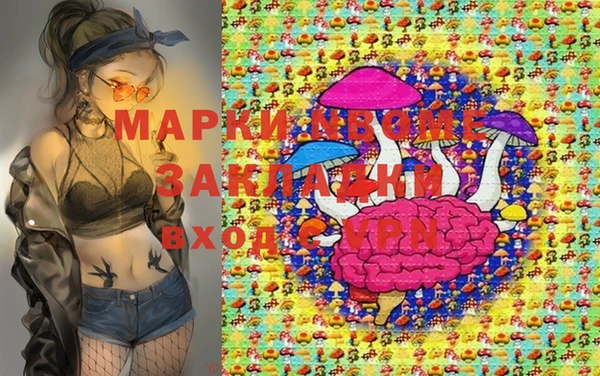 мдпв Медногорск
