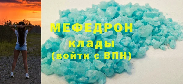 бутик Михайловск