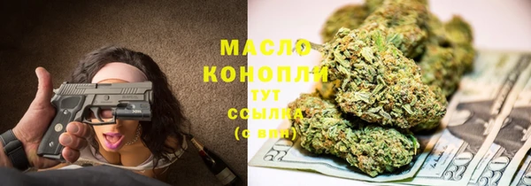 таблы Верхнеуральск