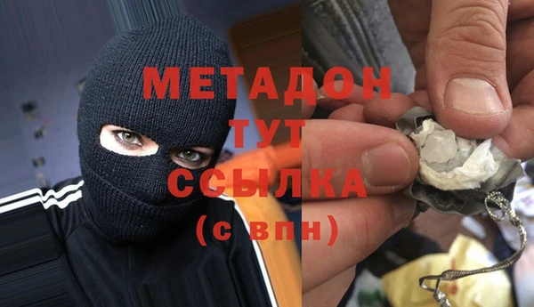 мдпв Медногорск