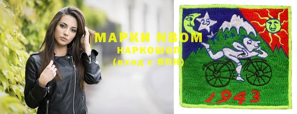 амф Мегион