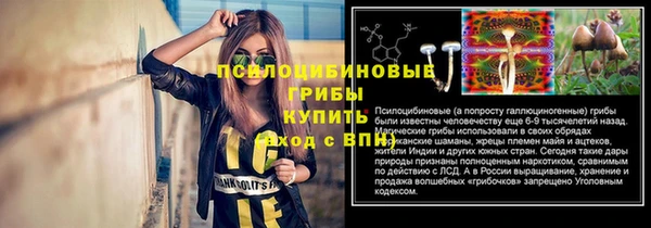 бутик Михайловск