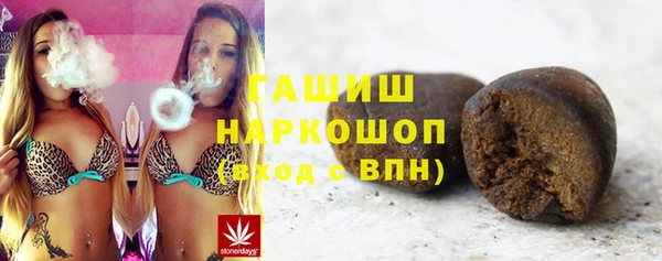 кокаин премиум Михайлов