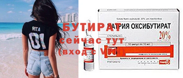 бутик Михайловск