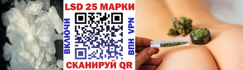 Лсд 25 экстази кислота  закладка  Вытегра 