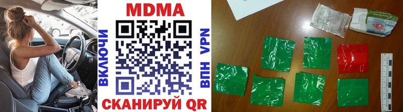 MDMA crystal  где найти наркотики  Вытегра 