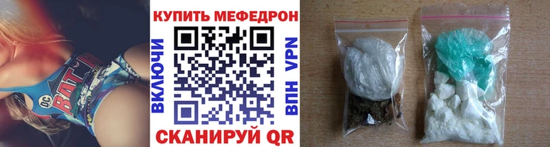 Меф mephedrone  Вытегра 