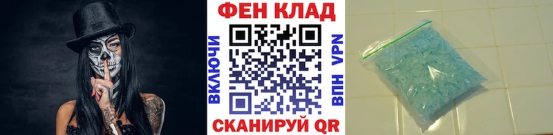 Первитин мет  купить   Вытегра 