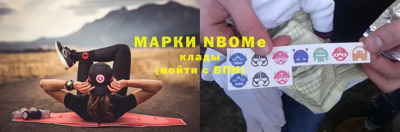 Марки NBOMe 1,5мг  купить закладку  Вытегра 